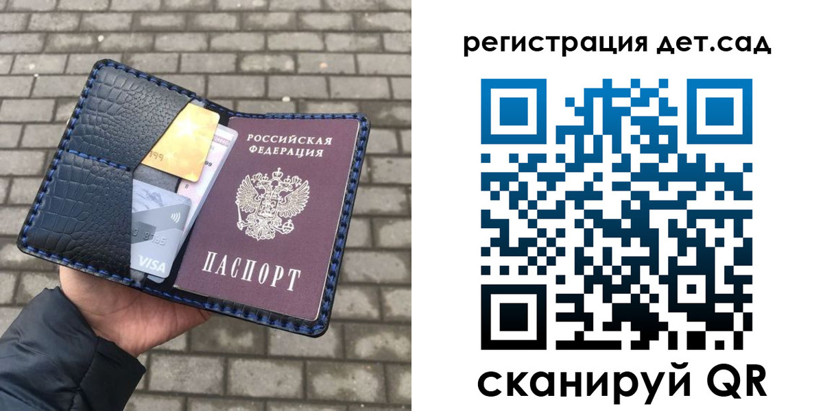 прописка в квартире в Апатитах