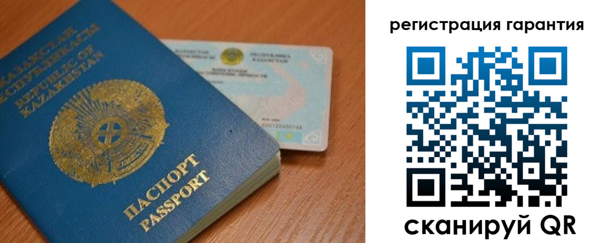 регистрация для школы в Апатитах