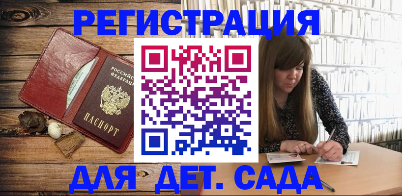 временная регистрация собственник в Апатитах